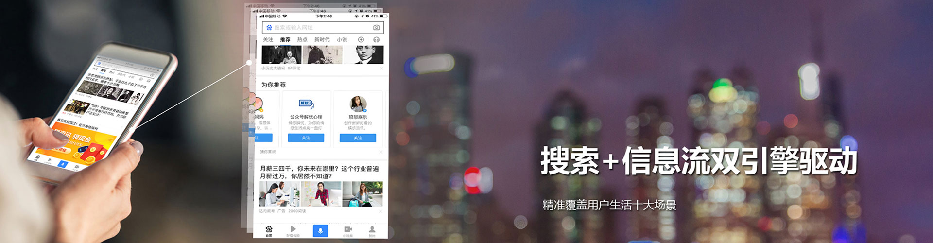 嘉模堂百度代理开户