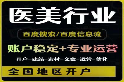 竞品分析：SEM竞价员如何制定优化方案