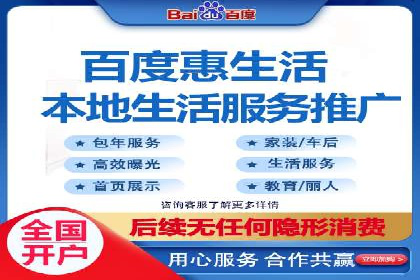 案例解析：百度推广效果提升秘诀