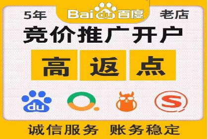 竞价推广SEM托管案例分享：如何实现转化率的大幅提升