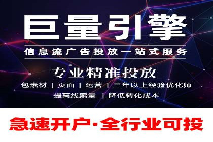 某品牌SEM广告的蜕变——代运营公司的力量